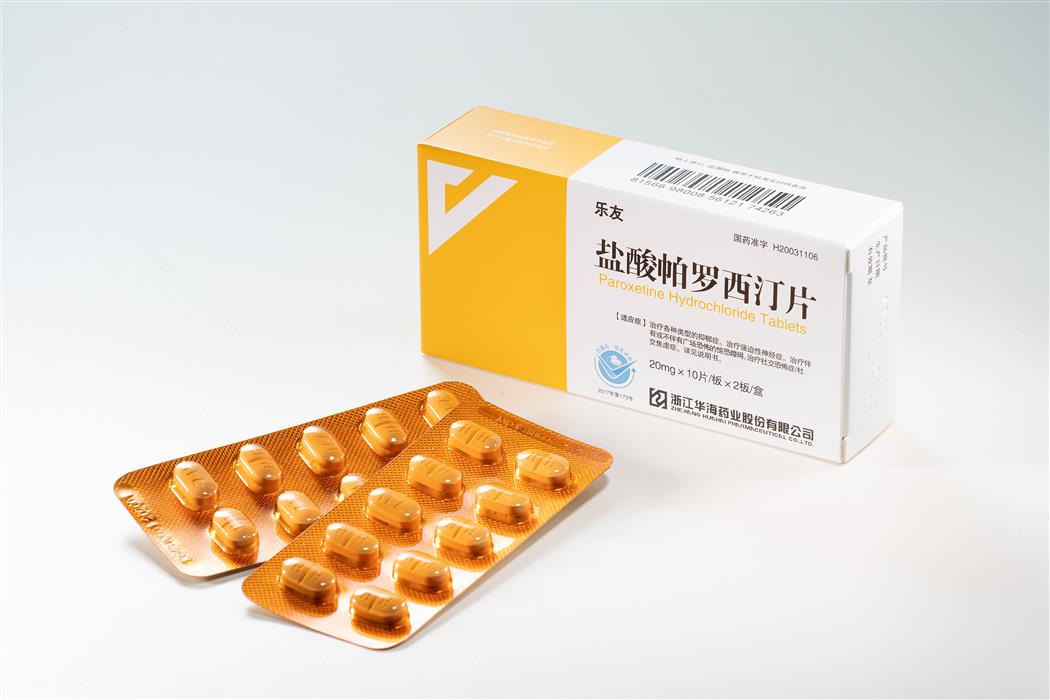 乐友盐酸帕罗西汀片