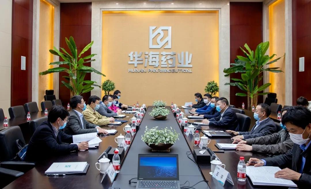 浙江华海药业股份有限公司